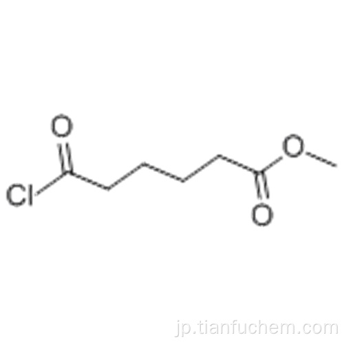 メチルアジピン酸クロライドCAS 35444-44-1